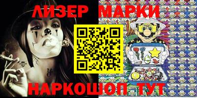 гидра Балахна