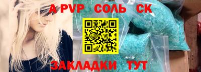 шишки Камышлов