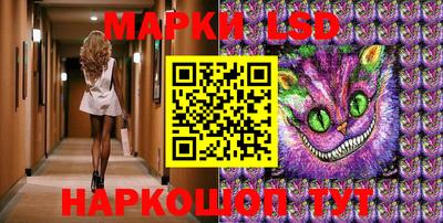 гидра Балахна