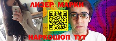 амфетамин Балашиха