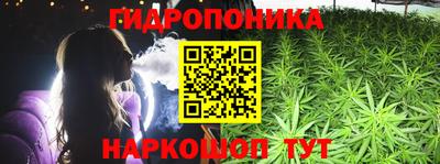 синтетический гашиш Кандалакша