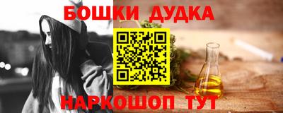 шишки Камышлов