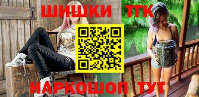 гидра Балахна