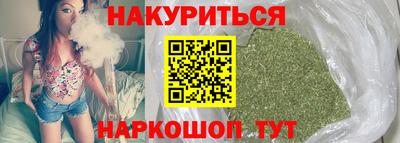 синтетический гашиш Кандалакша