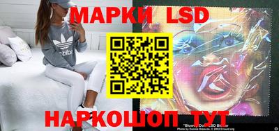 гидра Балахна