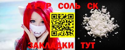 амфетамин Балашиха