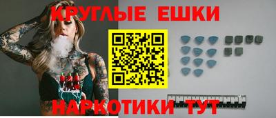 синтетический гашиш Кандалакша