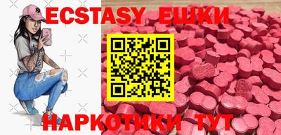 крисы Канаш