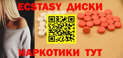 шишки Камышлов