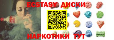 крисы Канаш