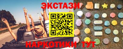 синтетический гашиш Кандалакша