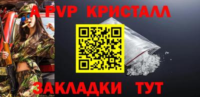синтетический гашиш Кандалакша