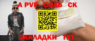 крисы Канаш