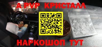прущие грибы Кинель