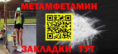 крисы Канаш