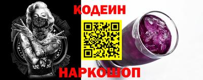синтетический гашиш Кандалакша