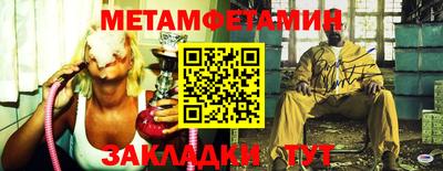 синтетический гашиш Кандалакша