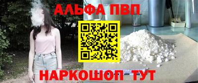 синтетический гашиш Кандалакша