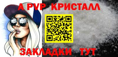 крисы Канаш