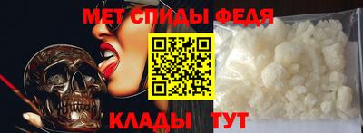 амфетамин Балашиха