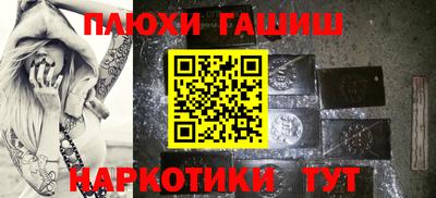 гидра Балахна