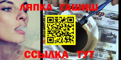 шишки Камышлов