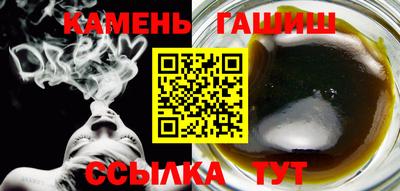 прущие крисы Балаково