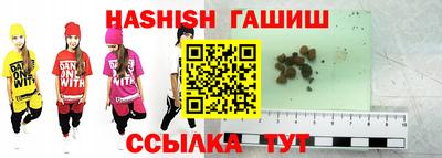 гидра Балахна