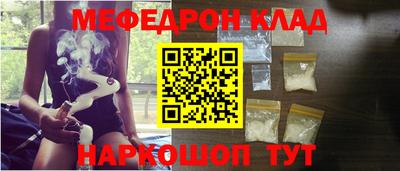 прущие крисы Балаково