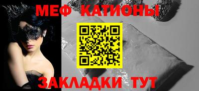 прущие крисы Балаково