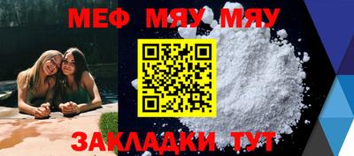 прущие крисы Балаково