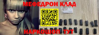 гидра Балахна