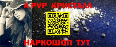 крисы Канаш