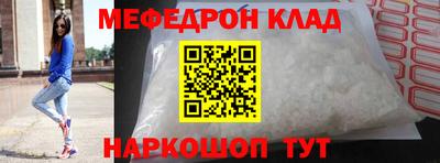 крисы Канаш