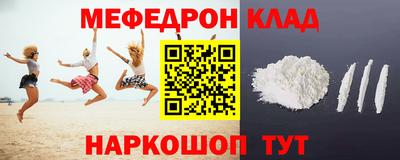 крисы Канаш