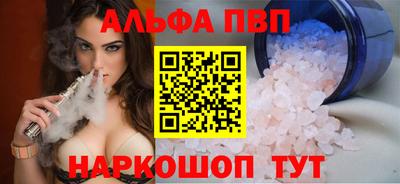 амфетамин Балашиха