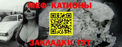 крисы Канаш