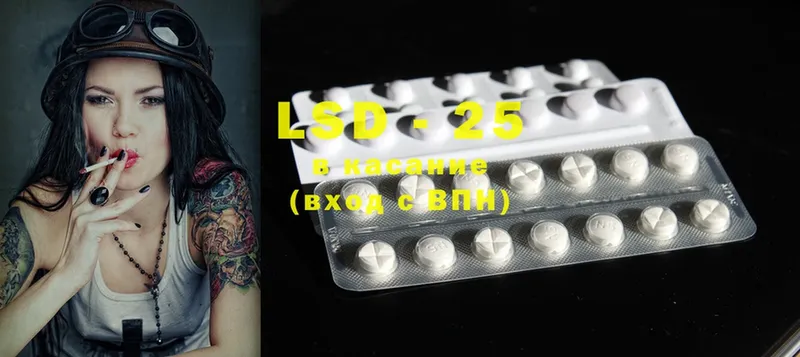 Лсд 25 экстази ecstasy  Томск 
