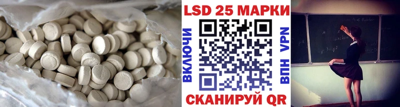 ЛСД экстази кислота  Томск 