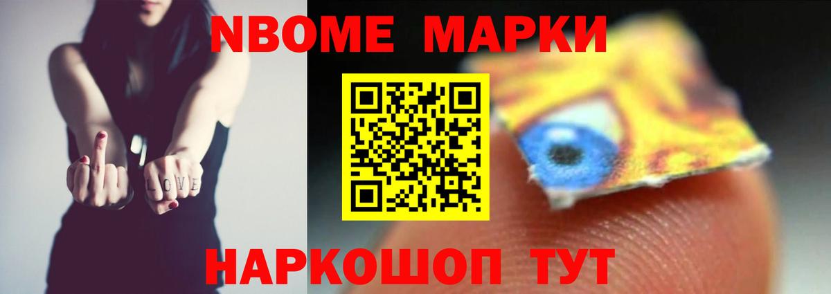 ЛСД экстази кислота Томск