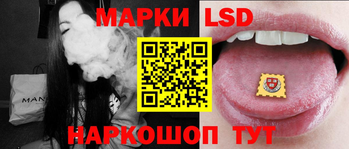 Томск  ЛСД экстази ecstasy  Вход с VPN  Лсд 25 экстази  LSD-25 экстази ecstasy 