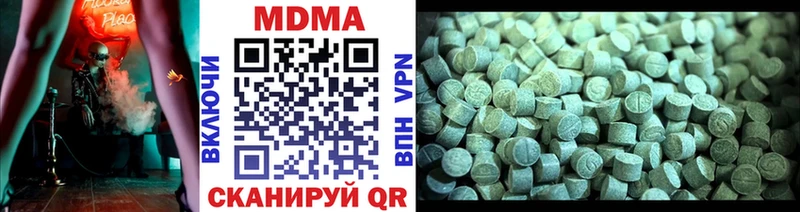 MDMA молли Томск
