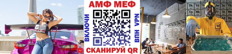 МЕТАМФЕТАМИН витя  Томск 
