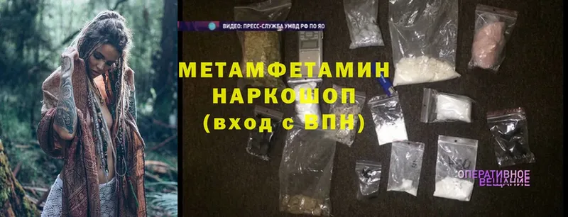 как найти   Томск  Первитин пудра 