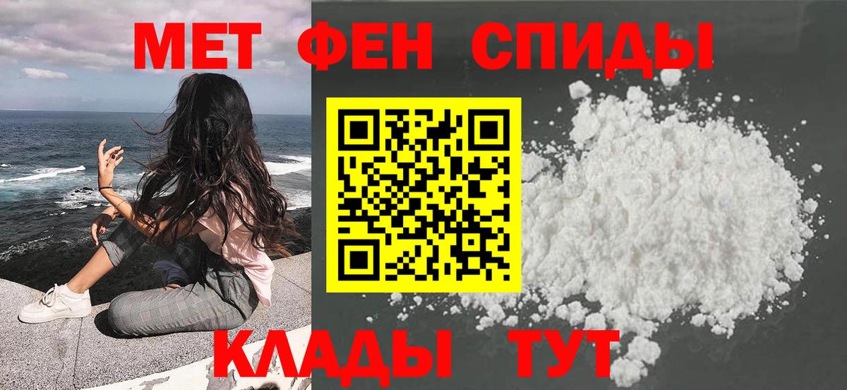 Томск  Метамфетамин  Мефедрон кристаллы  МЕФ  LSD-25  Гашиш  Вход с VPN  Каннабис  КОКАИН  ЭКСТАЗИ 