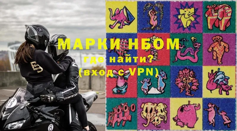 Марки NBOMe 1500мкг  blacksprut ТОР  Томск  купить наркотик 