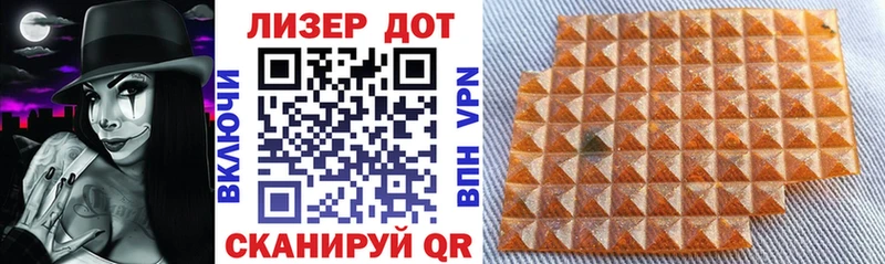 закладки  Томск  Марки 25I-NBOMe 1,8мг 