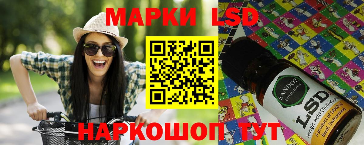 Марки 25I-NBOMe 1,5мг  Марки 25I-NBOMe 1,5мг  Томск 