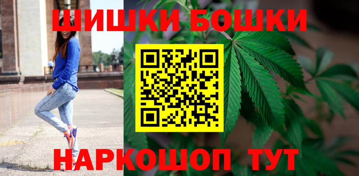 Каннабис SATIVA & INDICA Томск